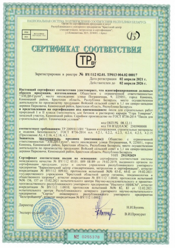 Скриншот-11-08-2023 14_47_08