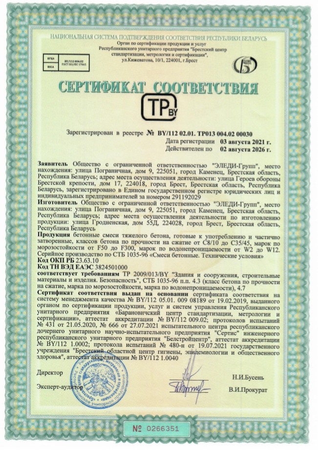Скриншот-11-08-2023 14_49_31